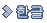 Korean
