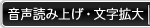�����ǂݏグ�E�����g��