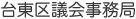�䓌��c�����