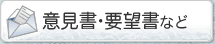 �ӌ����E�v�]���Ȃ�