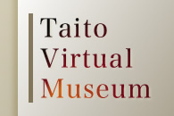 Taito Virtual Museum