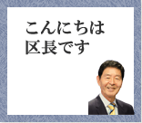 ����ɂ��͋撷�ł�