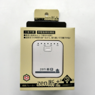 この画像は、感震ブレーカーはコンセントタイプ「ゼンダン」です。コンセントに差し込み、揺れを感知するとブレーカーを落とすタイプです。