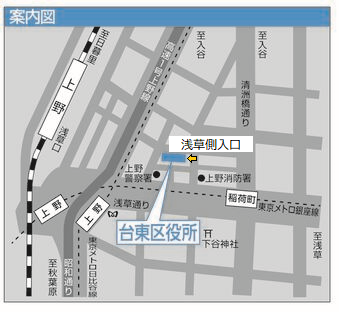 台東区役所案内図