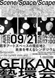 チラシ画像