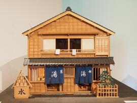 三浦宏作品の画像1