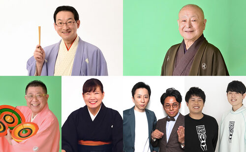 たいとう芸楽寄席の写真