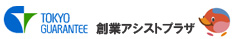 東京信用保証協会　創業アシストプラザへのリンクバナー画像
