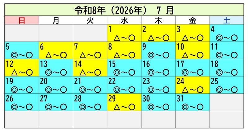令和8年(2026年)7月のカレンダー