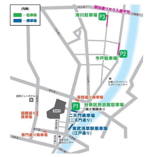 観光バス駐車場 周辺案内図 浅草地域 台東区ホームページ