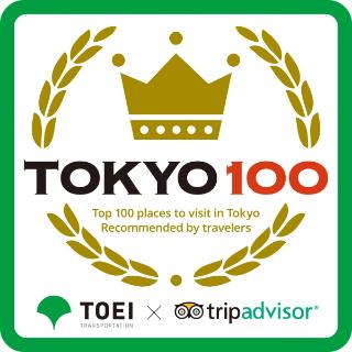 tokyo100