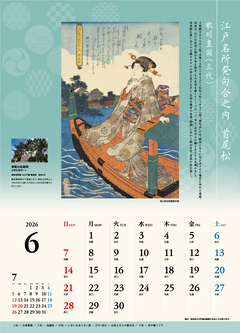 1月