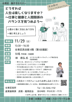 チラシ