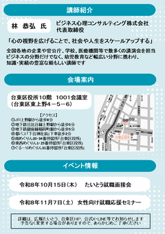 チラシ