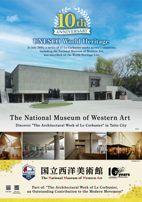 10周年記念ポスター英語