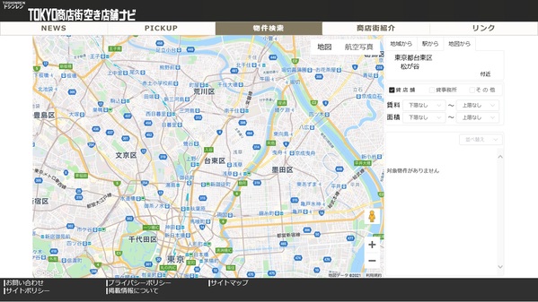 東京商店街空き店舗ナビ