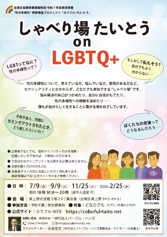 チラシの画像