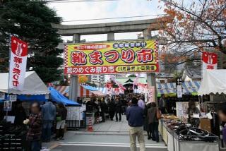 靴のめぐみ祭り市