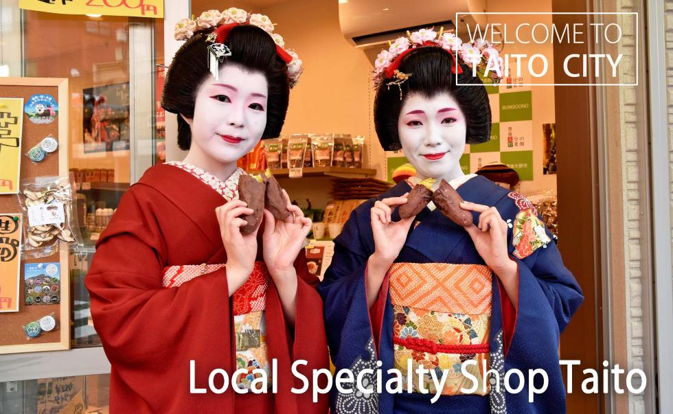 Local speciality shop taito