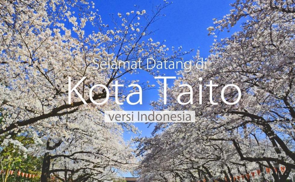Selamat Datang di Kota Taito versi Indonesia