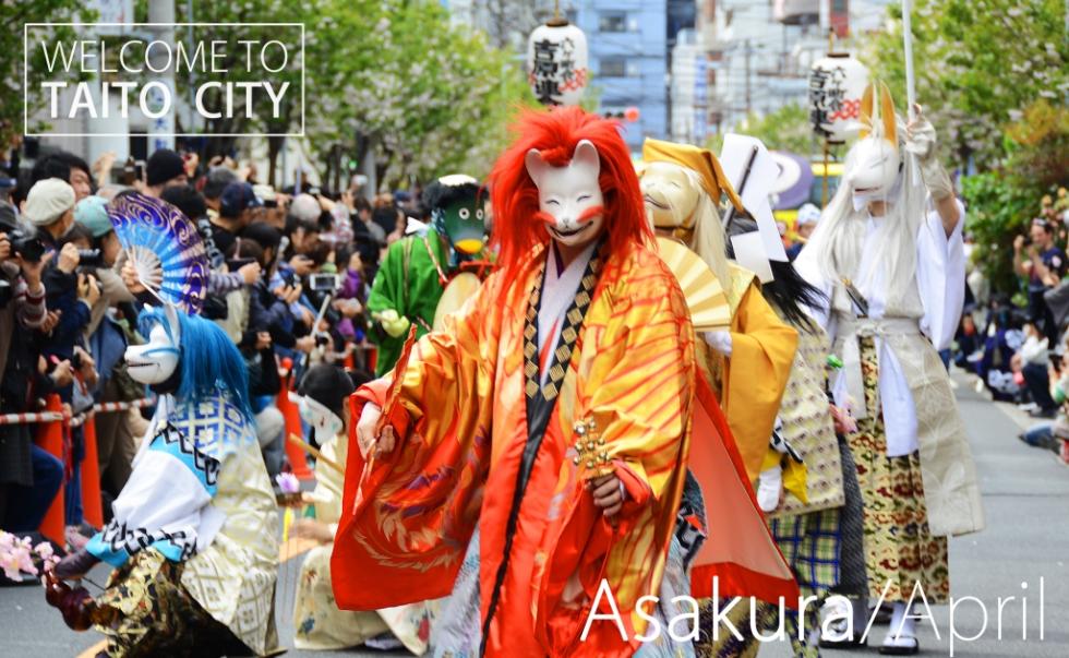 asakusa april