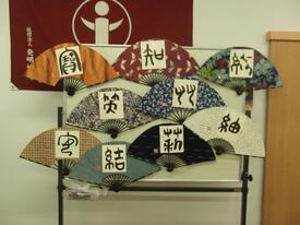 わくわく国語クラブ写真