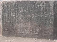 銘文