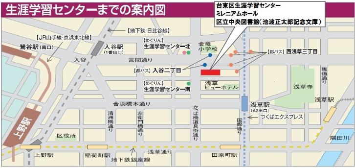 生涯学習センターまでの案内図