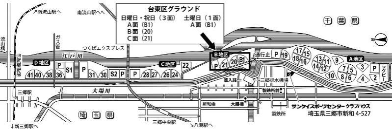 江戸川河川敷野球場 台東区ホームページ