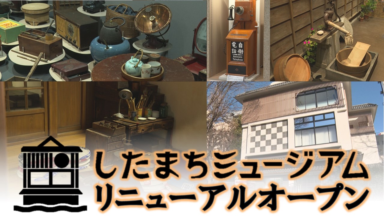 台東区公式チャンネル動画へのリンク