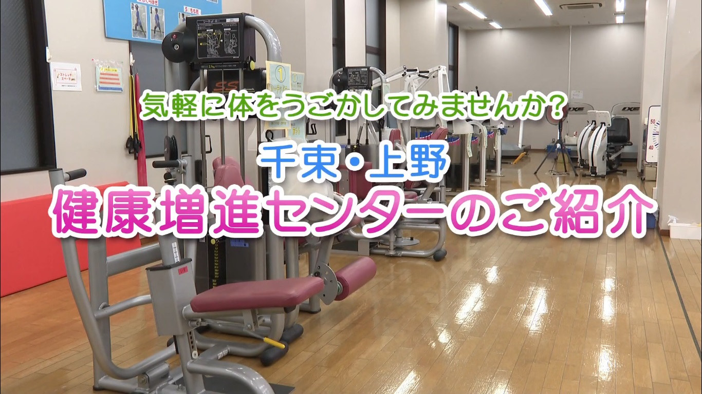 台東区公式チャンネル動画へのリンク