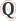 質問