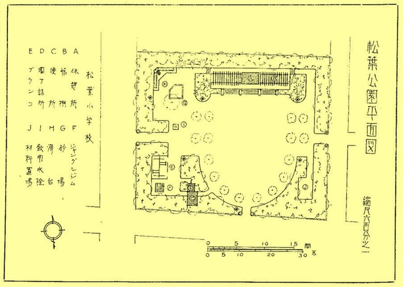 松葉公園（当時の平面図）