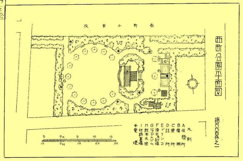 西町公園（当時の平面図）