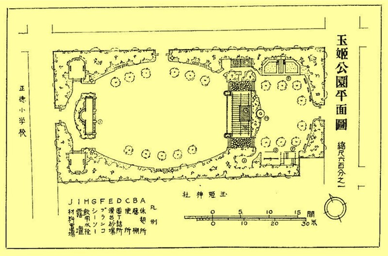 玉姫公園（当時の平面図）