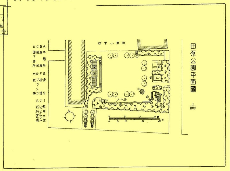 田原公園（当時の平面図）