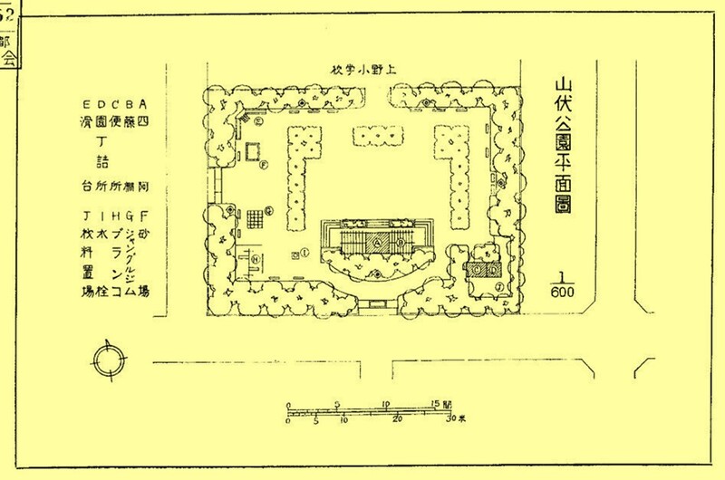 山伏公園（当時の平面図）