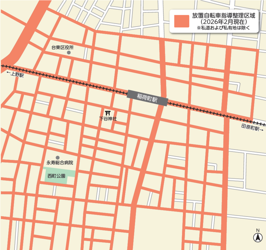 稲荷町駅周辺→清川自転車保管所（清川2丁目24番26号)