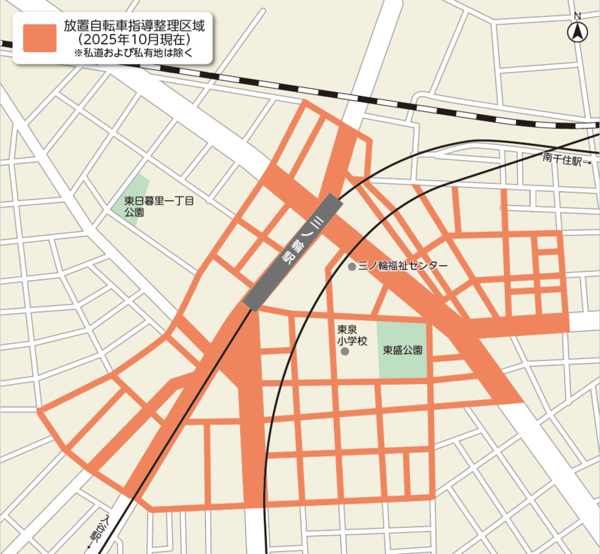 三ノ輪駅周辺→清川自転車保管所（清川2丁目24番26号)