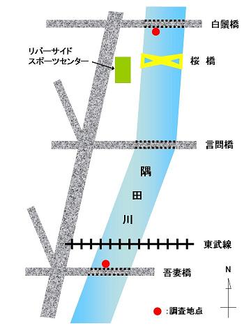 隅田川採水地点の図
