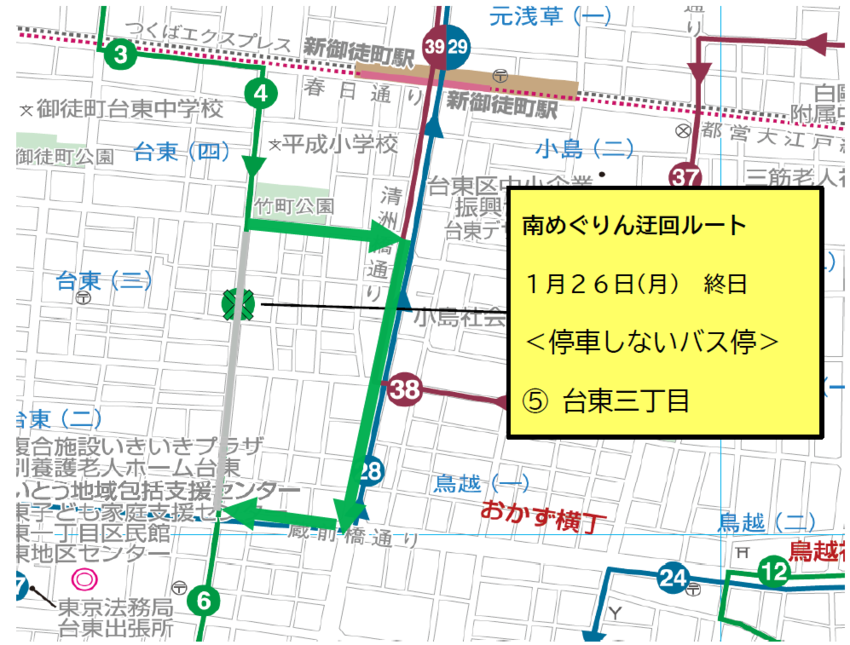 南めぐりん迂回ルート図