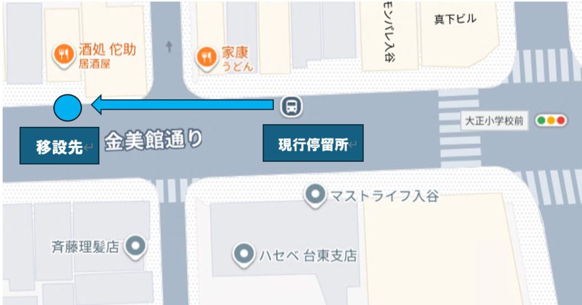 大正小学校仮バス停設置場所