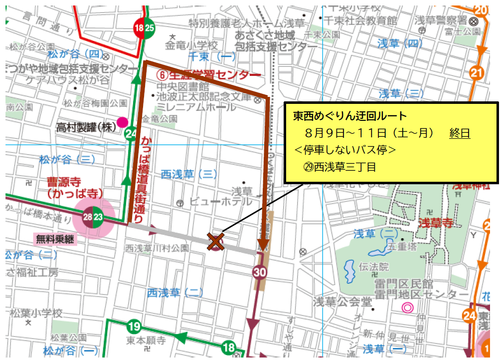 北めぐりん（浅草回り）迂回ルート図
