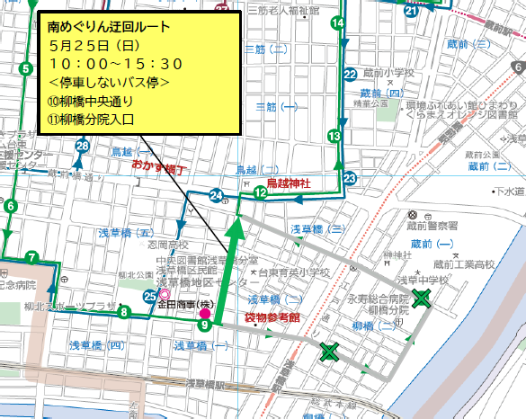 南めぐりん迂回ルート図