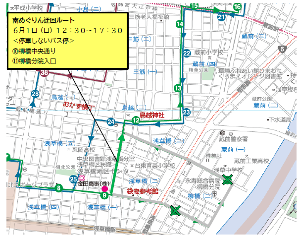 南めぐりん迂回ルート図
