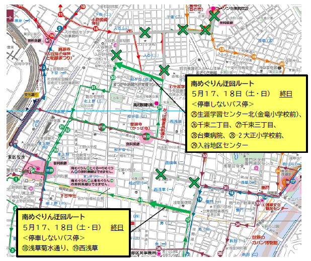 南めぐりん迂回ルート図