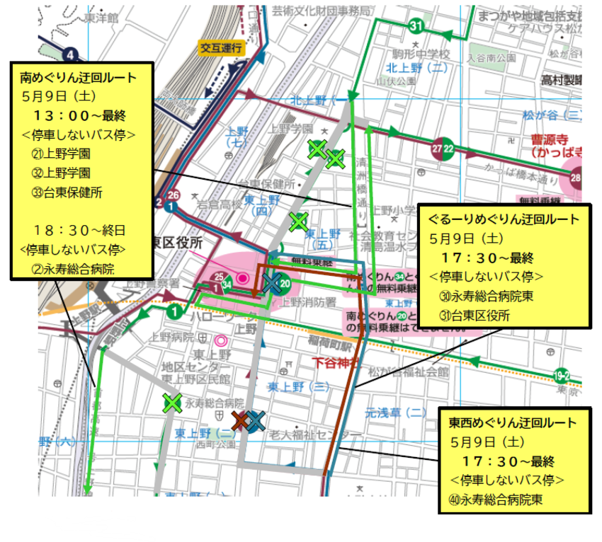 5月9日の迂回ルート図