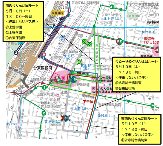5月11日の迂回ルート図