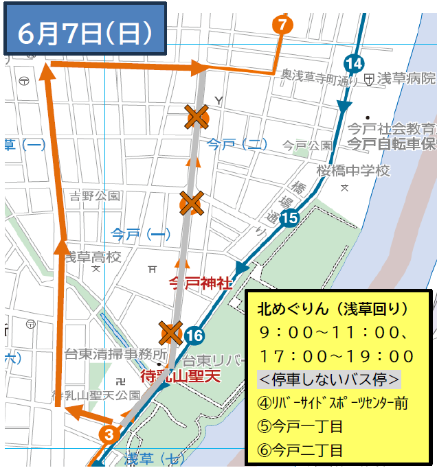 北めぐりん(浅草回り)迂回ルート図