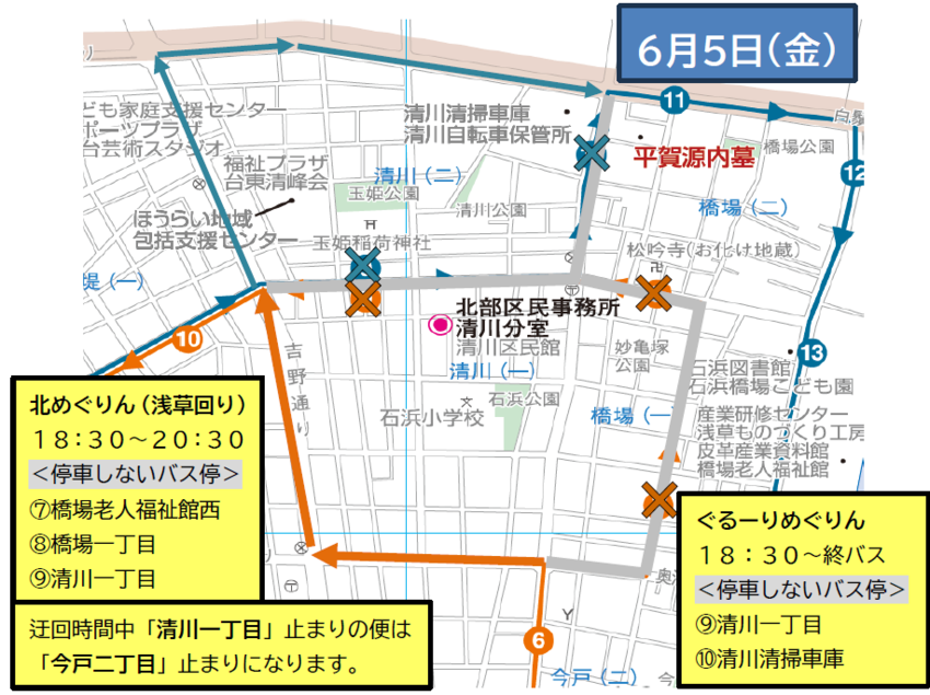 迂回ルート図